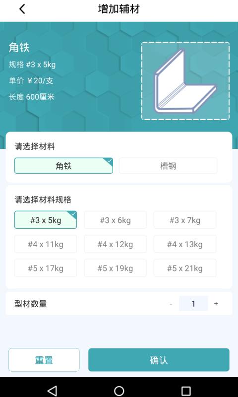 果巢智能工厂5