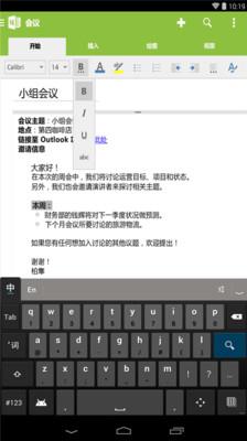 OneNote3