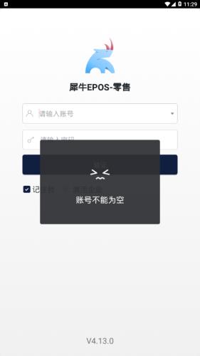 犀牛epos3