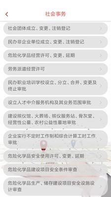 无限经开2