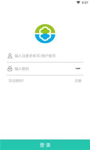 赛客公寓管家端1