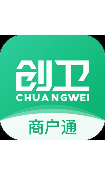 创卫商户通