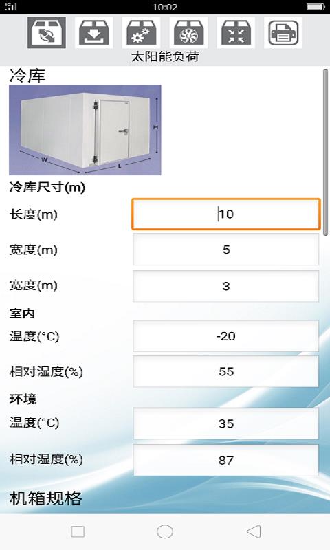 逸騰选型1