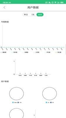 司马云企业版