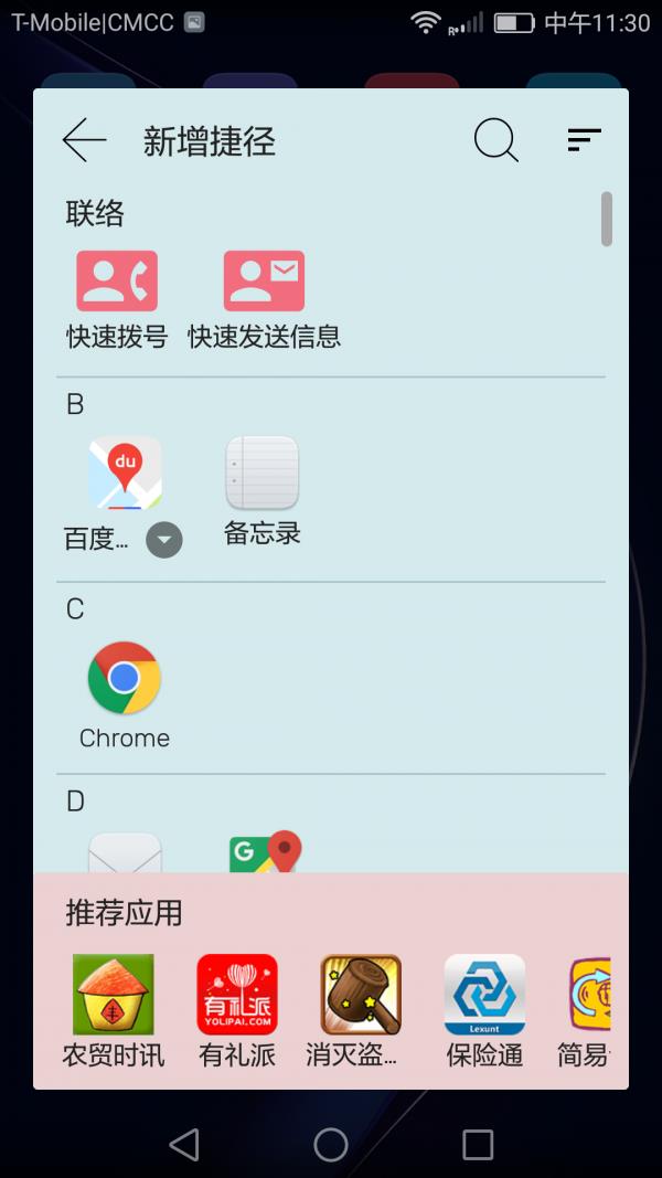 易划2