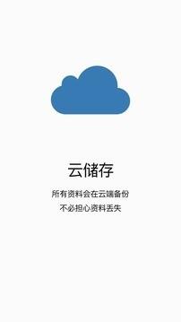 闲惠企业版