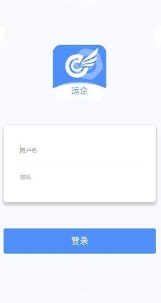 企业安全管理