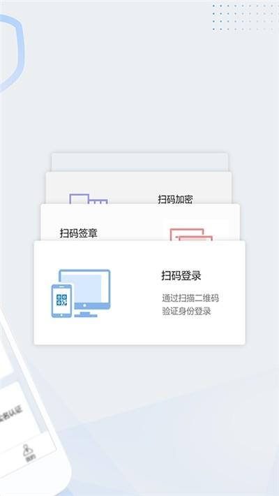 标证通福建版