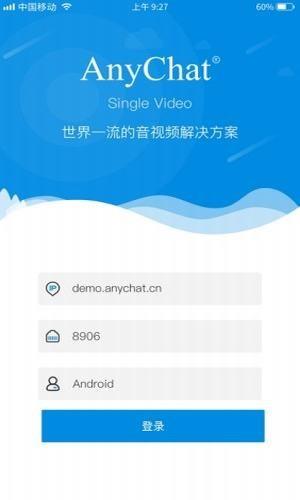 AnyChat自助双录3