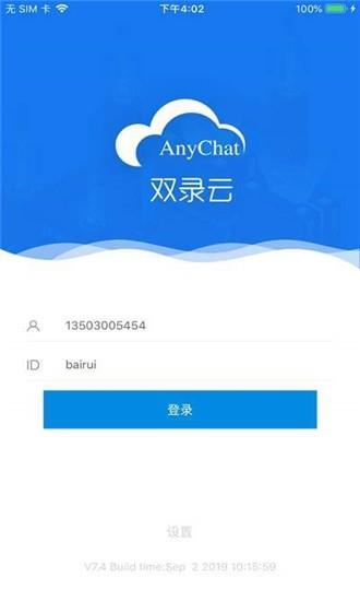 AnyChat双录云3