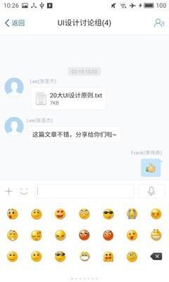 腾讯企业通