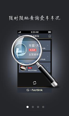 gnetlink