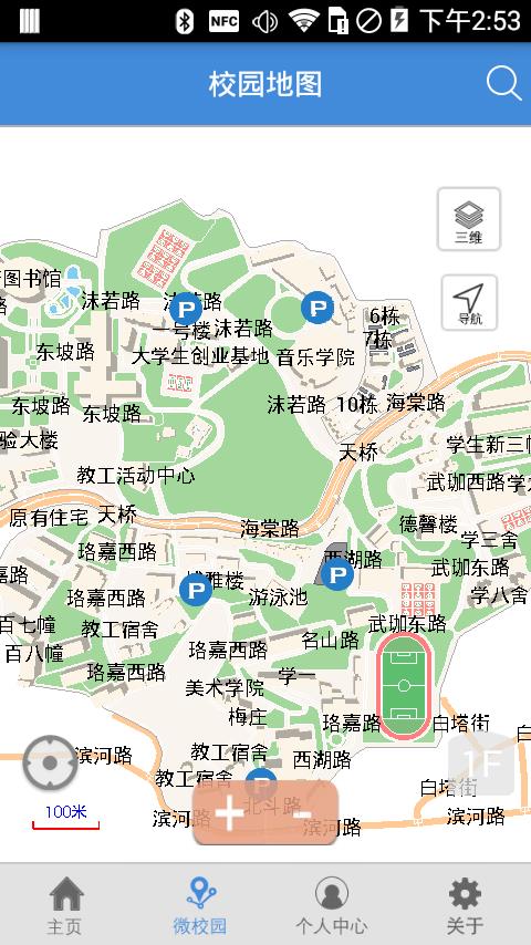 乐师校园地图3