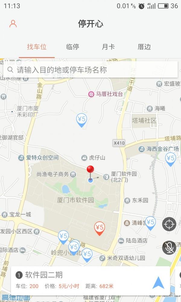 住总停开心1