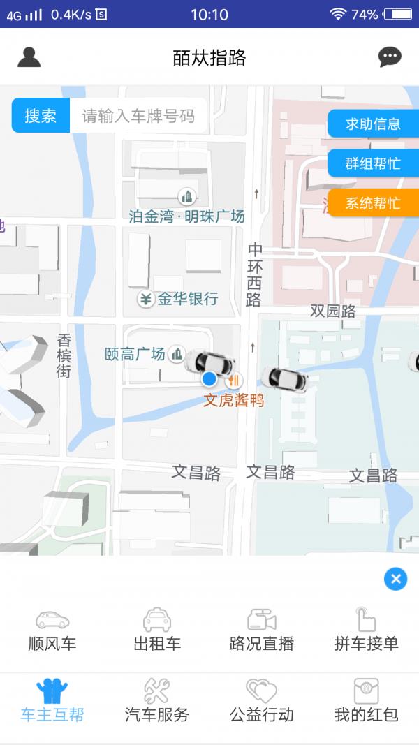 皕夶指路