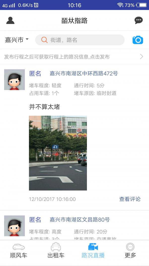 皕夶指路