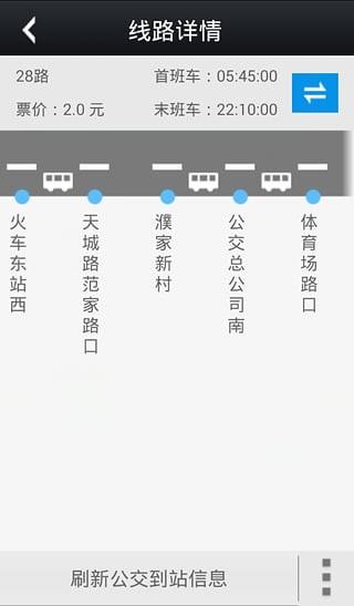 杭州移动智慧交通