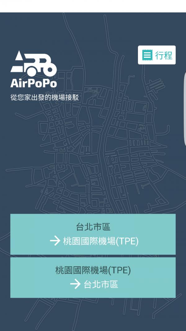 AirPoPo1