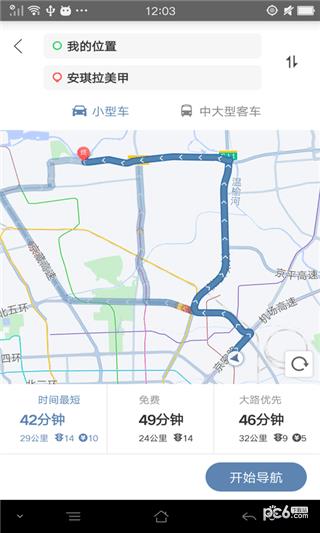 路路通行2