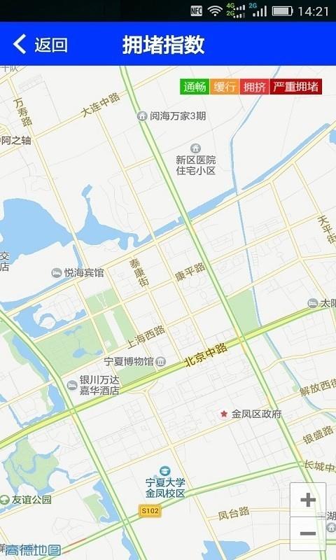 慧行银川