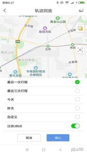 云图知车