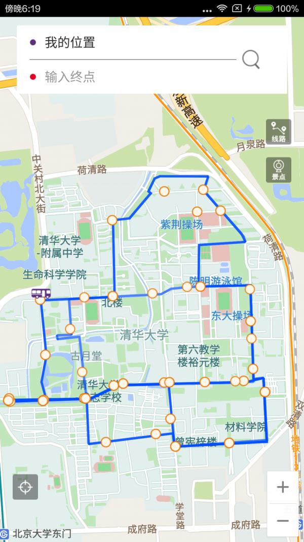 清车熟路1