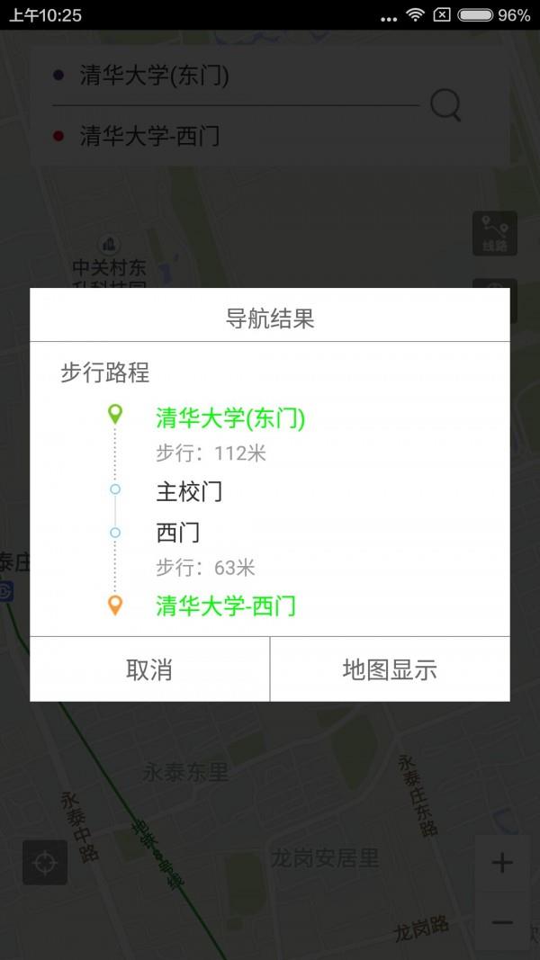 清车熟路4