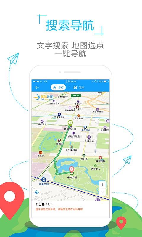 斯洛伐克地图