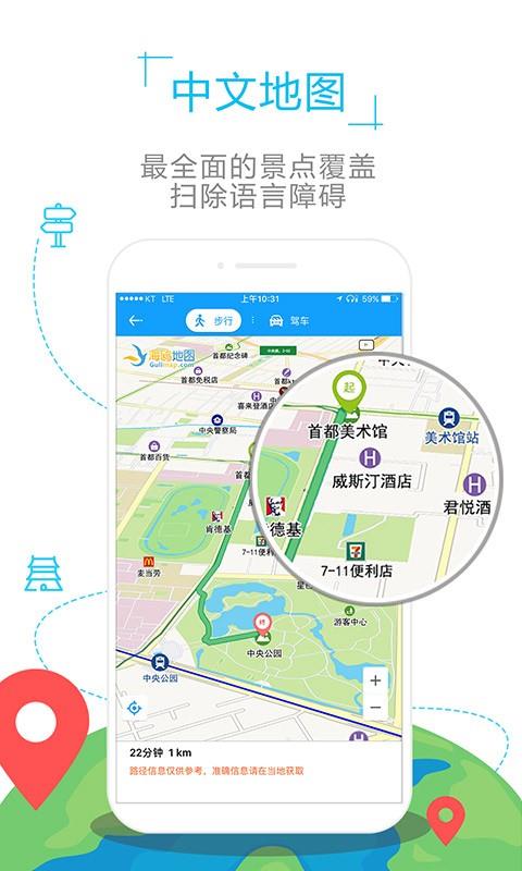 斯洛伐克地图2