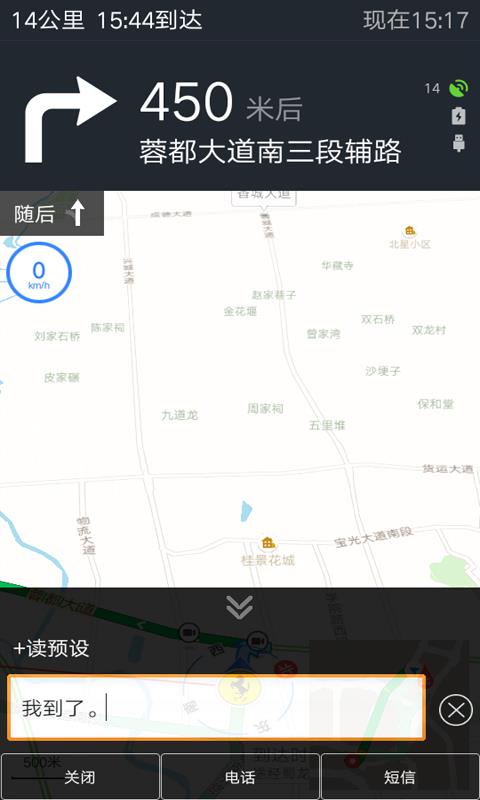 地图多点管理4