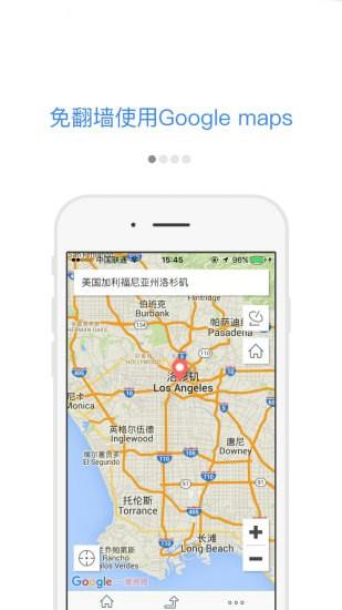 谷歌地图中国版4
