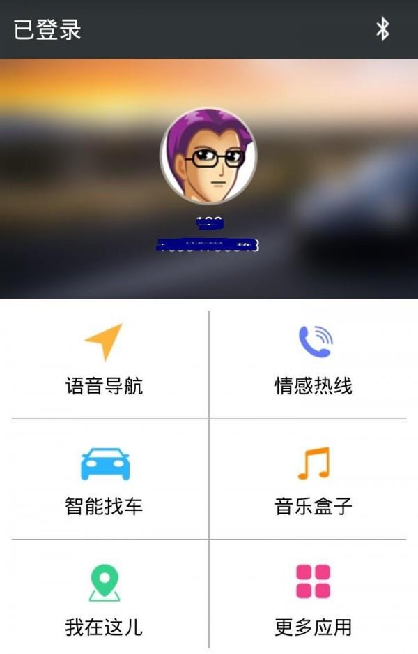 微众找车1