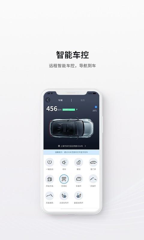 合众汽车4