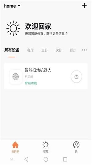 爱玛施2