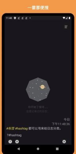 禅记创作3