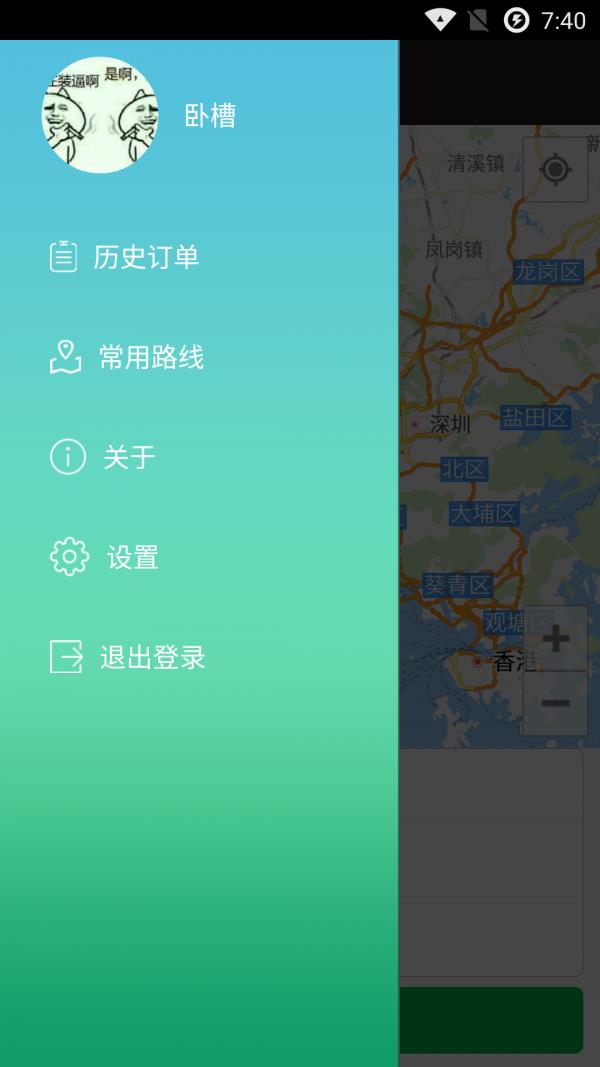 方舟货的3