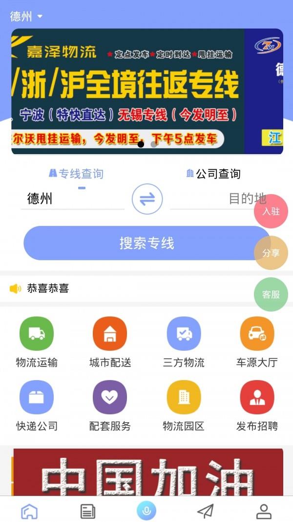 优尚万途网1