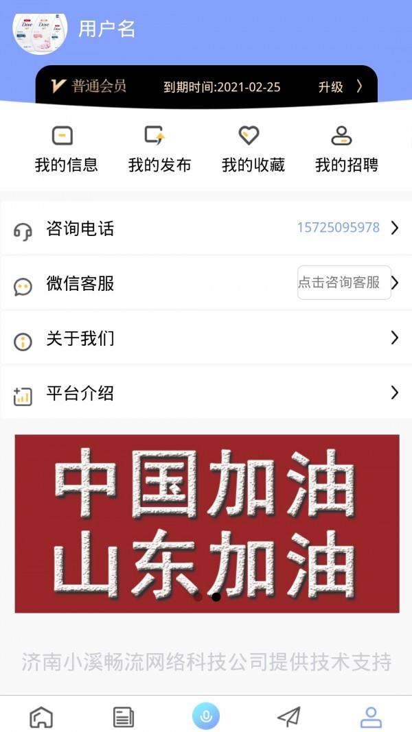 优尚万途网3