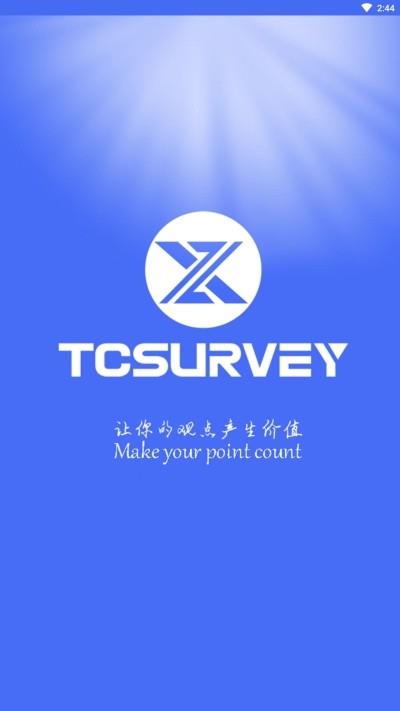 tcsurvey1