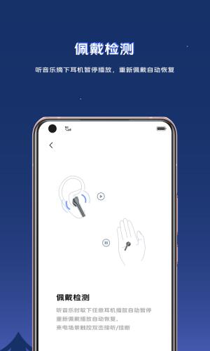 vivo tws耳机3