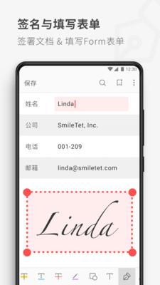 17PDF Reader阅读器4