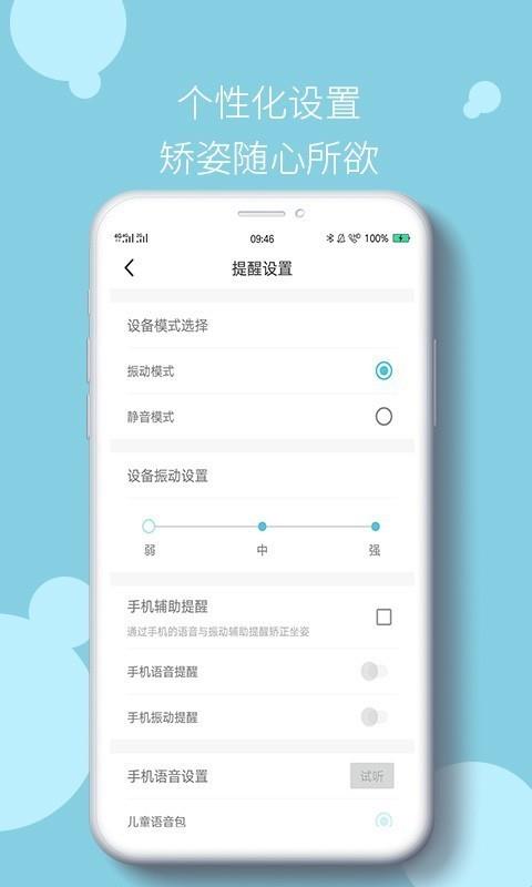 小乐姿4