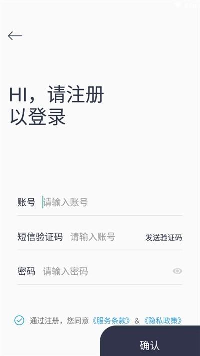 琴易通技师端2