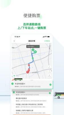 飞路快巴3