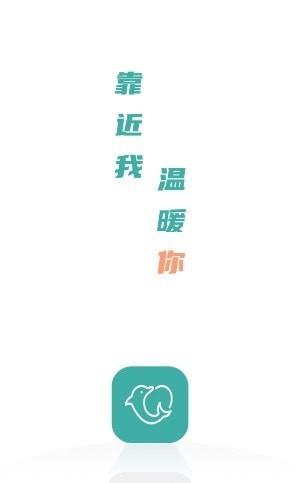 云尚心理咨询师端4