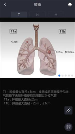 医可视Dr1