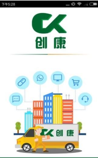 创康医药4