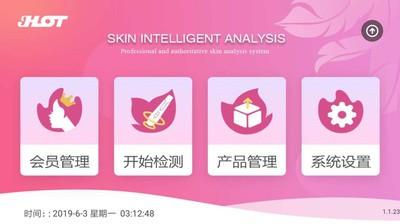 SkinAnalysis3