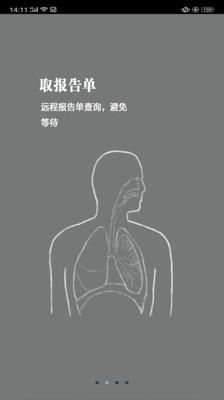 河北医科大学第四医院3