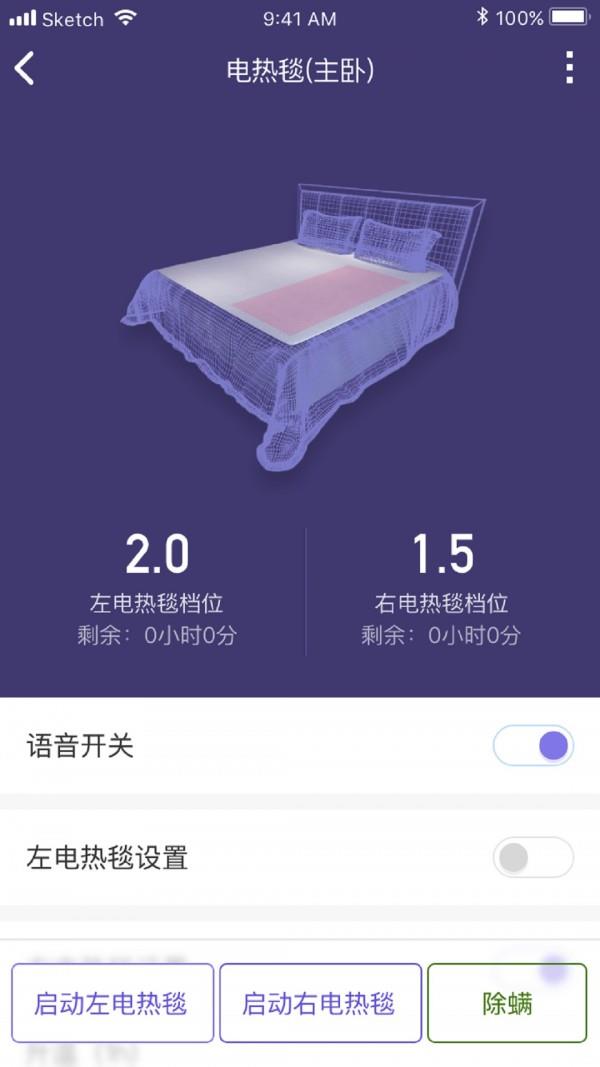 彩虹睡眠2